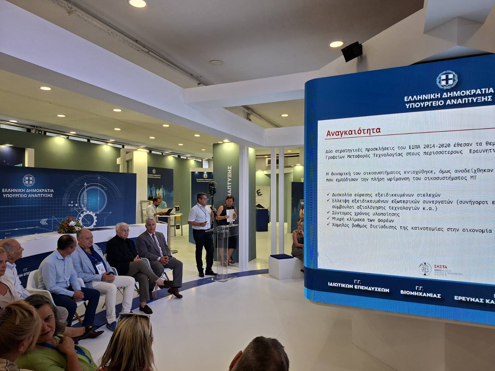 Ο Επιστημονικά Υπεύθυνος της πράξης ΣΠΕΙΡΑ+ Δρ. Δημήτριος Τζοβάρας